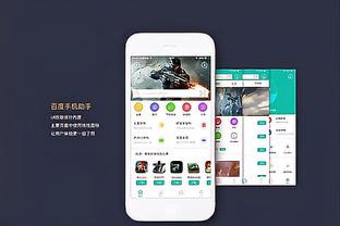 开云登录入口官方网站下载安装截图2